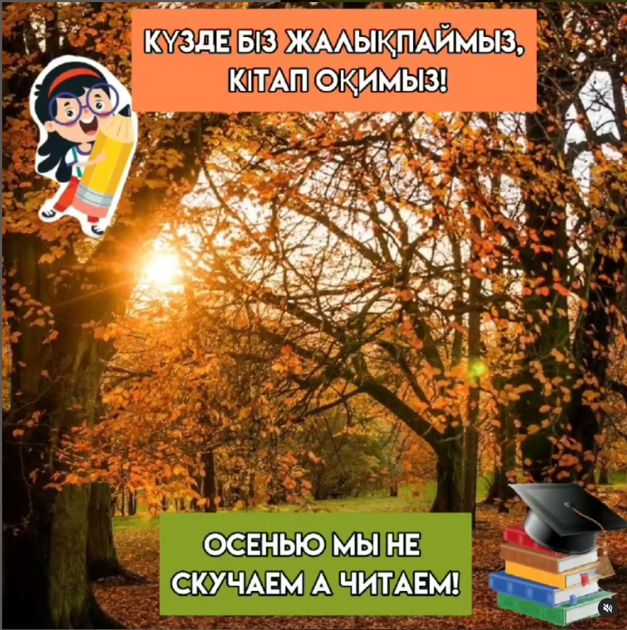 Выбрать из множества книг ту, которая ответит на твои вопросы, обогатит новыми знаниями, позволит на обыкновенные вещи посмотреть по новому,- это тоже требует определённые навыки.
