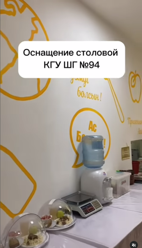 Наша столовая обновленная, уютная.