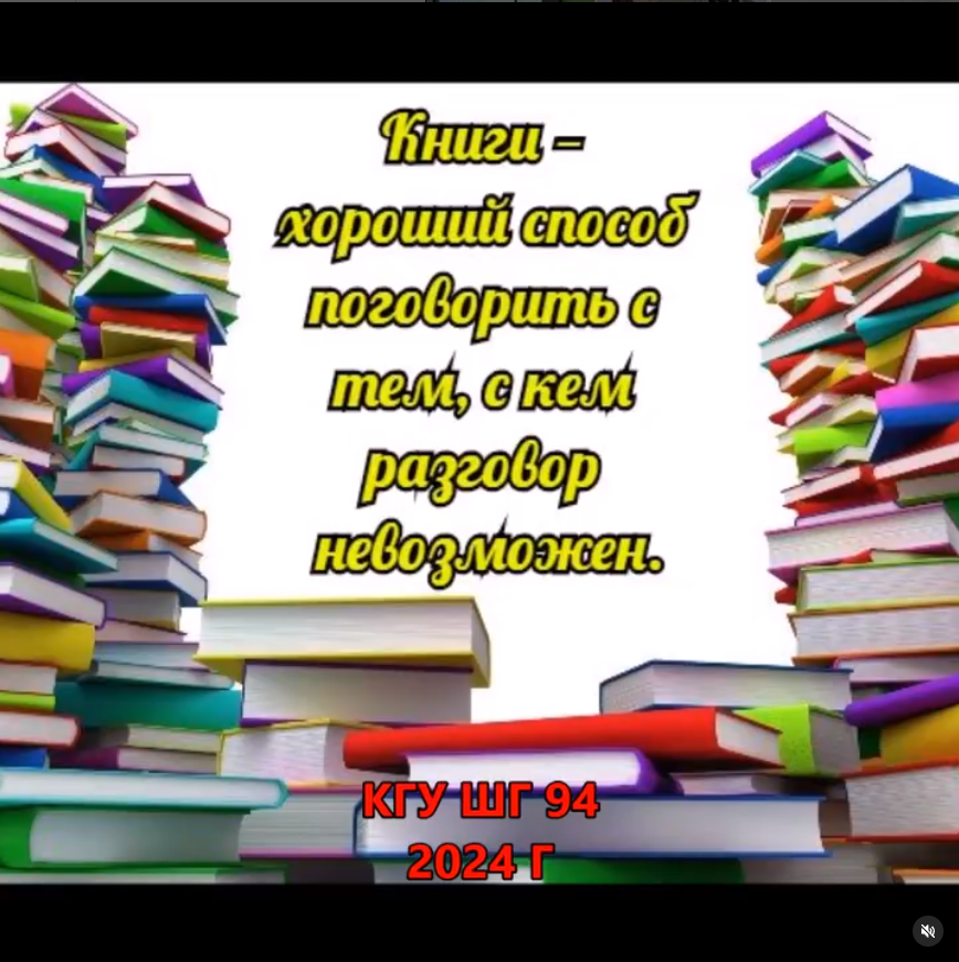"Читая авторов, которые хорошо пишут, привыкают хорошо говорить"(Вольтер)