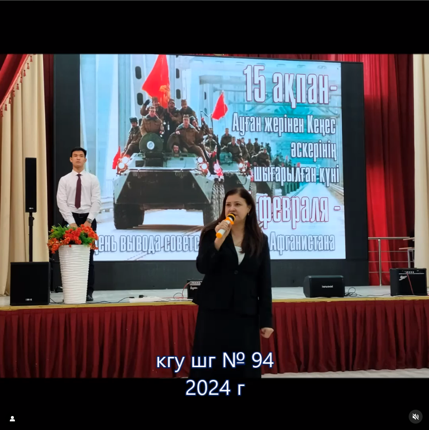 «Афганистан наша память и боль» часть 2