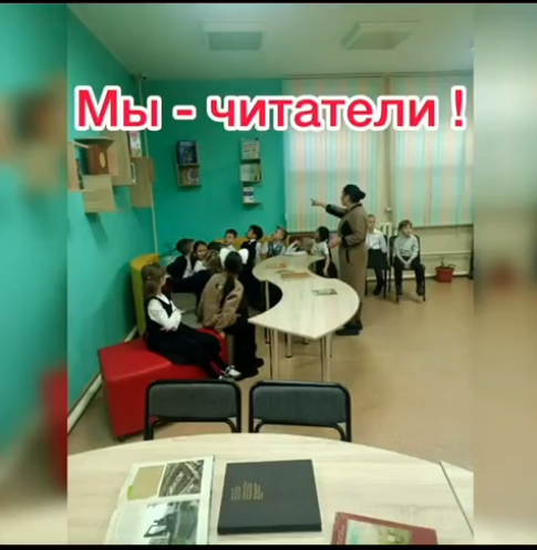 Ученики 1"Е" класса побывали в гостях у библиотеки.