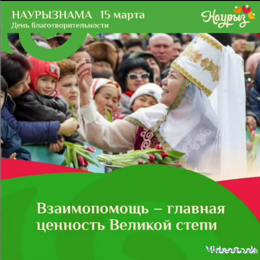 Даже маленькие поступки доброты могут изменить мир.