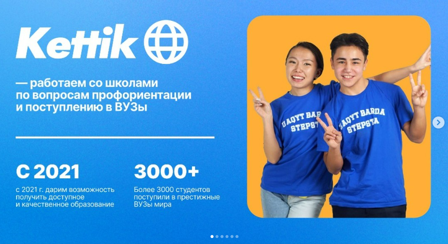 Профориентация.