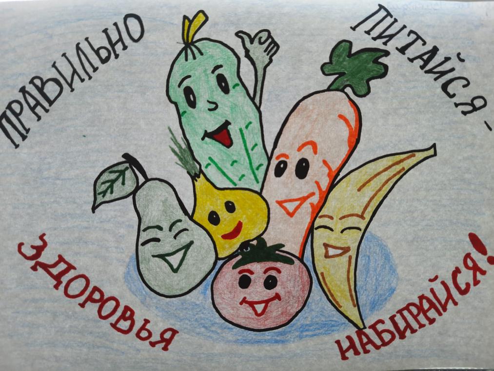 Рисунки на тему «Здоровое питание» / «Дұрыс тамақтану» тақырыбына суреттер