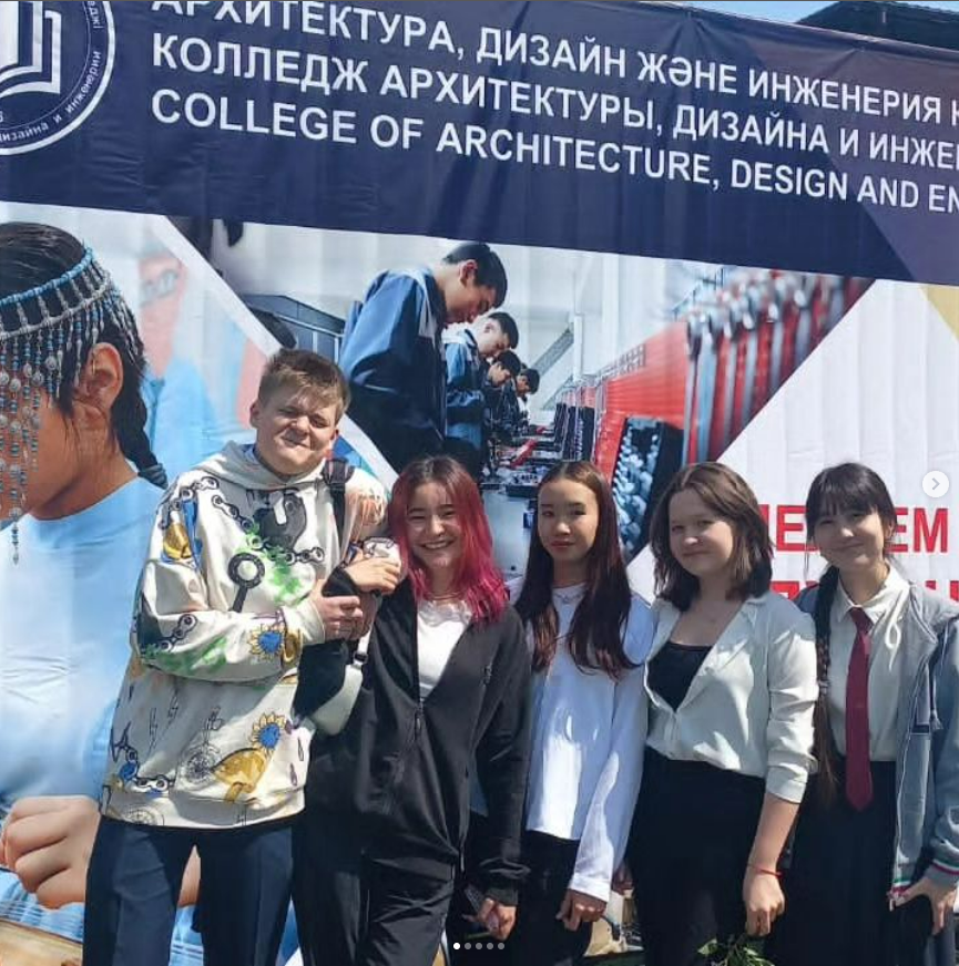 Профориентация. Посетили колледж архитектуры, дизайна и инженерии.
