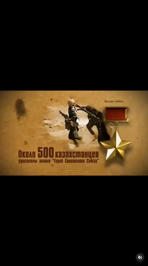 С днём Победы!