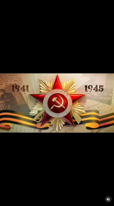 Жеңіс күнімен! Барлығына мейірімділік, денсаулық, достық тілейміз!
