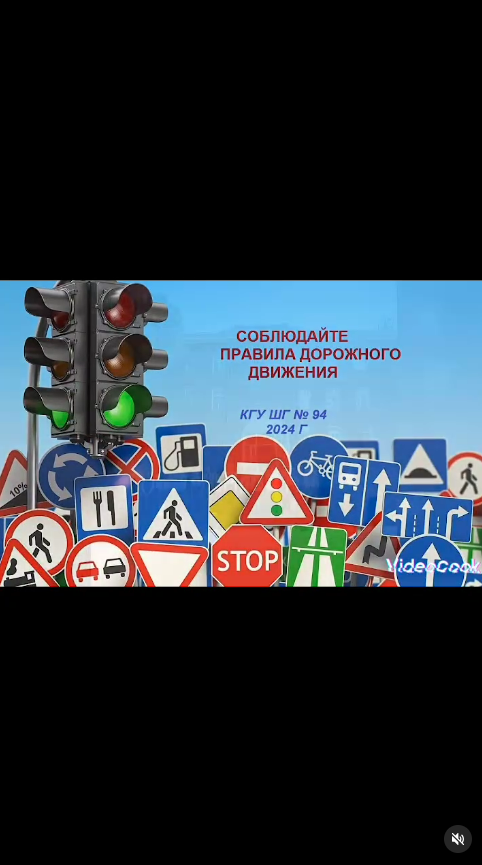 Инспектор АП ОАП УП Бостандыкского района лейтенант полиции Кенжалин А.Ж. и инспектор ОЮП капитан Муканова Ж Т Провели беседу с учащимися начальной школы по ПДД.