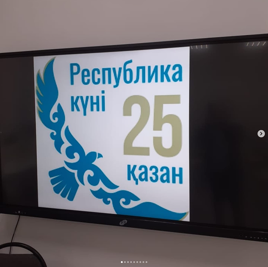 Сегодня 16.10.2024 г.в ШГ94 состоялся шахматный турнир "Золотой ферзь" между учениками начальных классов, посвященный Дню Республики.