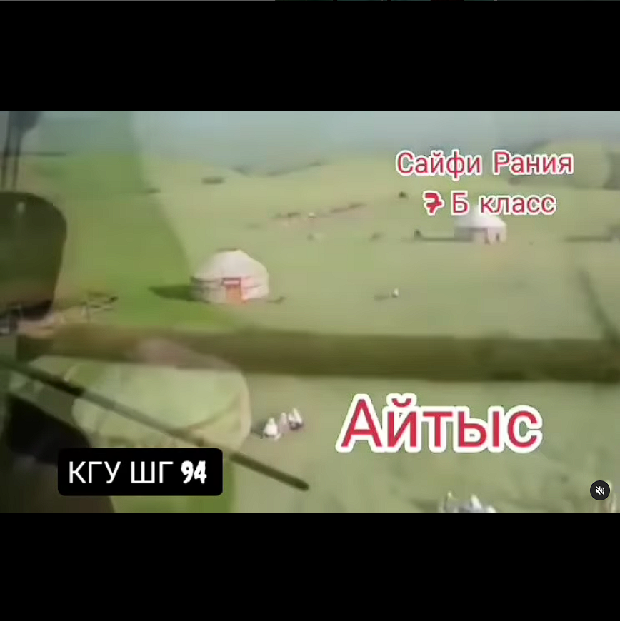 В рамках реализации проекта "Ақындар айтысы" ученики 7 б класса подготовили материал.