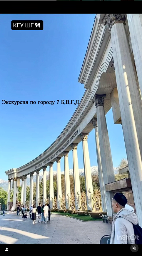 Каникулы -время погулять, пообщаться и полюбоваться своим городом...