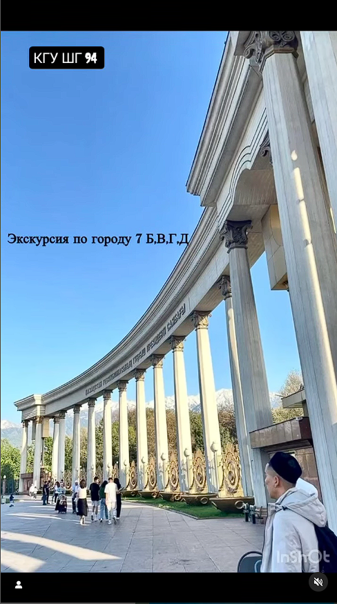 Каникулы -время погулять, пообщаться и полюбоваться своим городом...