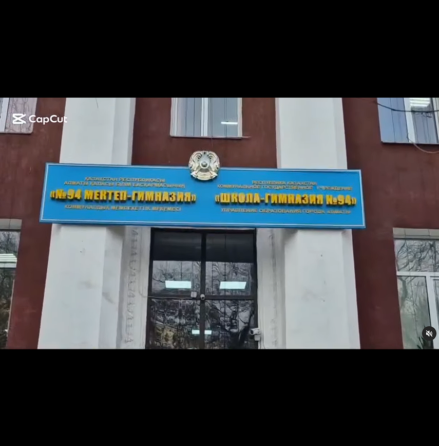 Мектеп оқушылары "Біз есірткіге қарсымыз" челленджіне қатысты.