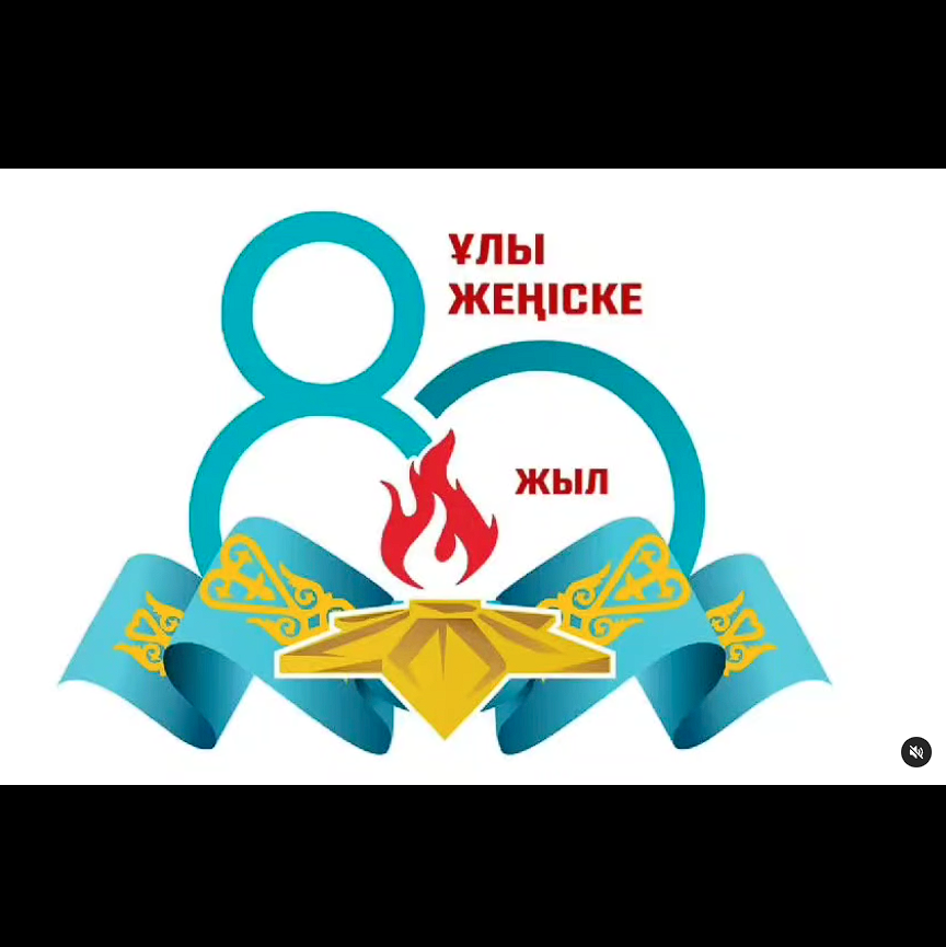 Мегапроект "Наследники великой Победы"