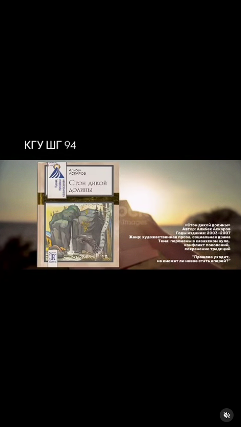 Читаем на каникулах.
