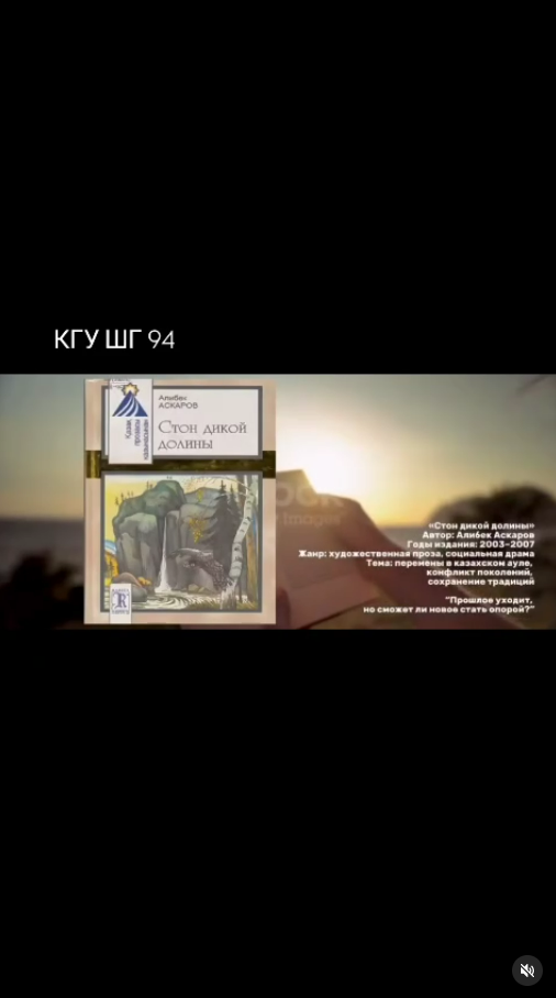 Читаем на каникулах.