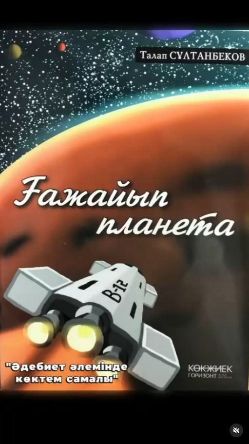 Читаем на каникулах.