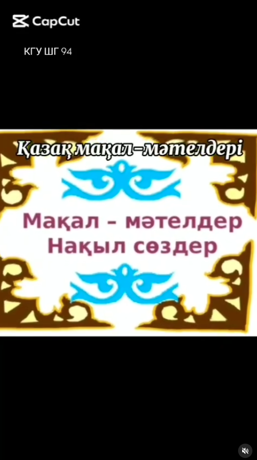Читаем на каникулах. Әдебиет әлемінде көктем самалы.