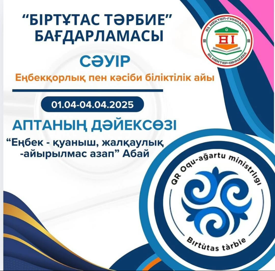 Цитата недели