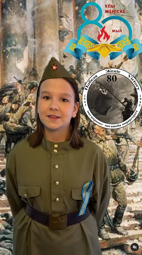 «Ұлы Жеңіс мұрагерлері» ЖОБАСЫ