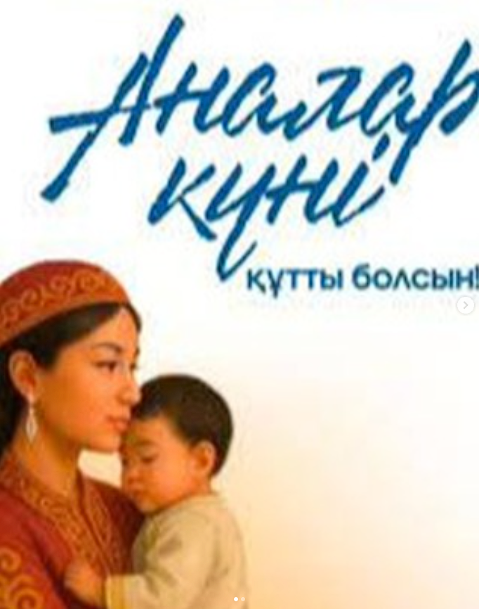 Материнская любовь - источник силы, поддержки и вдохновения на протяжении всей жизни.