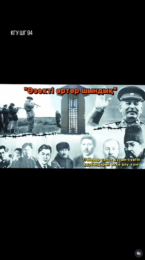 Саяси репрессияға ұшыраған құғын-сүргін құрбандарын еске алу күніне орай мектеп кітапханасы