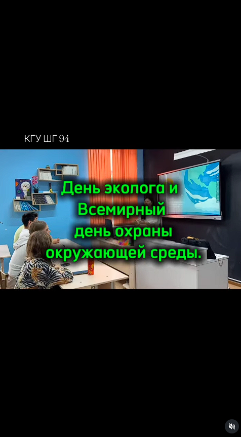 5 июня — это день, когда мы не только чествуем профессионалов-экологов