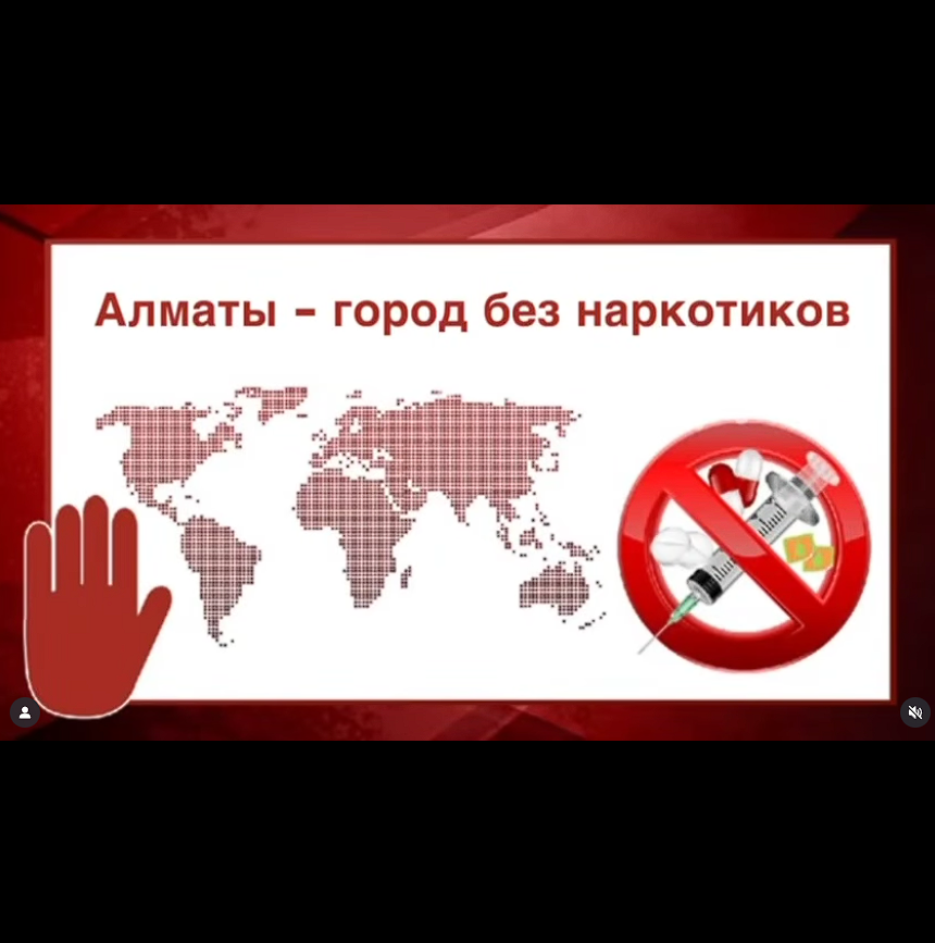 26 июня Международный день борьбы с незаконным оборотом наркотиков. Мы говорим НЕТ наркотикам!