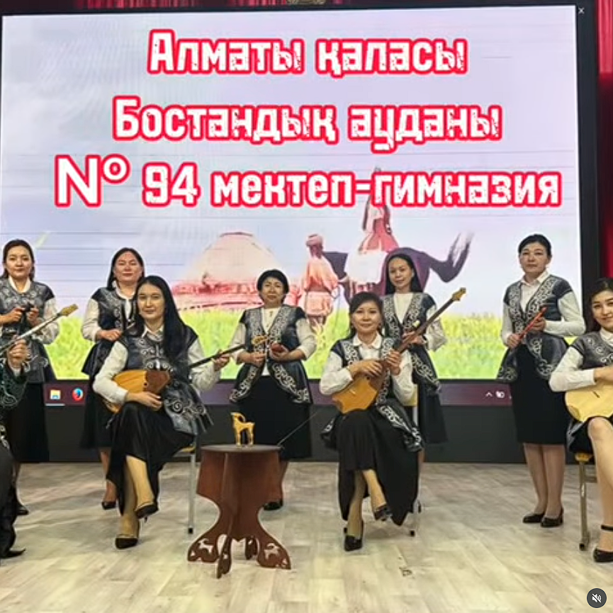 Сегодня Казахстан отмечает Национальный день домбры – праздник, посвященный одному из самых значимых символов