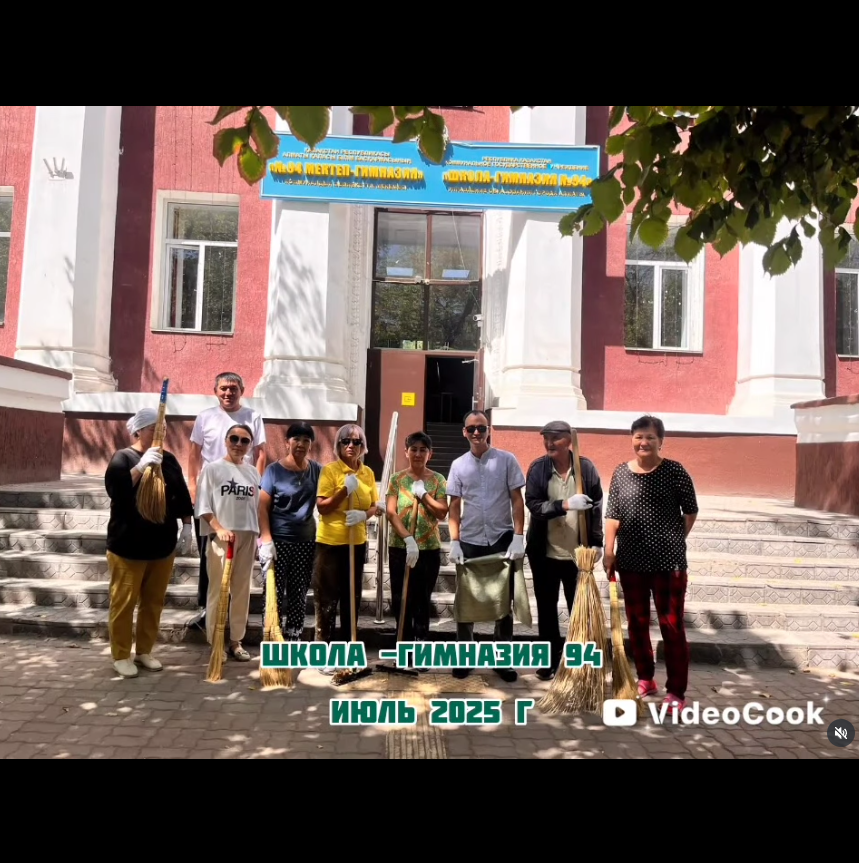 Убираем, чистим, готовимся