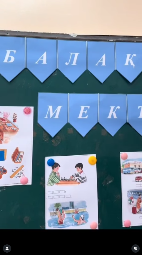 Малышкина школа 🏫