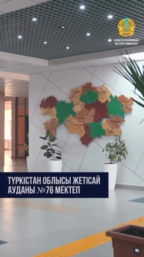 По поручению Главы государства в стране активно реализуется национальный проект «Келешек мектептері».
