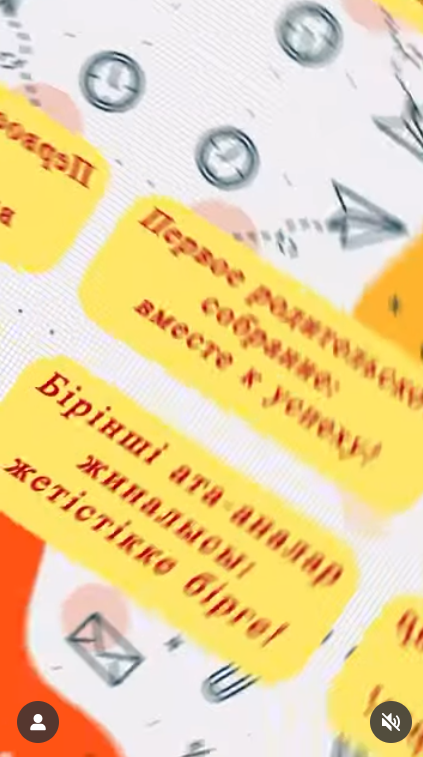 В нашей школе прошло первое родительское собрание для 1–11 классов.
