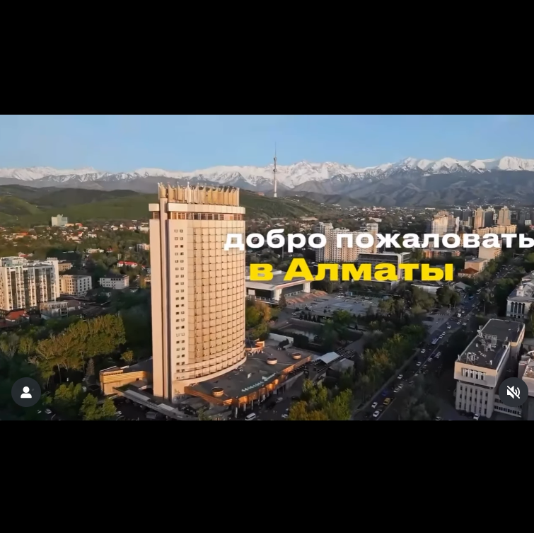 Қала күніне арналған челлендж!