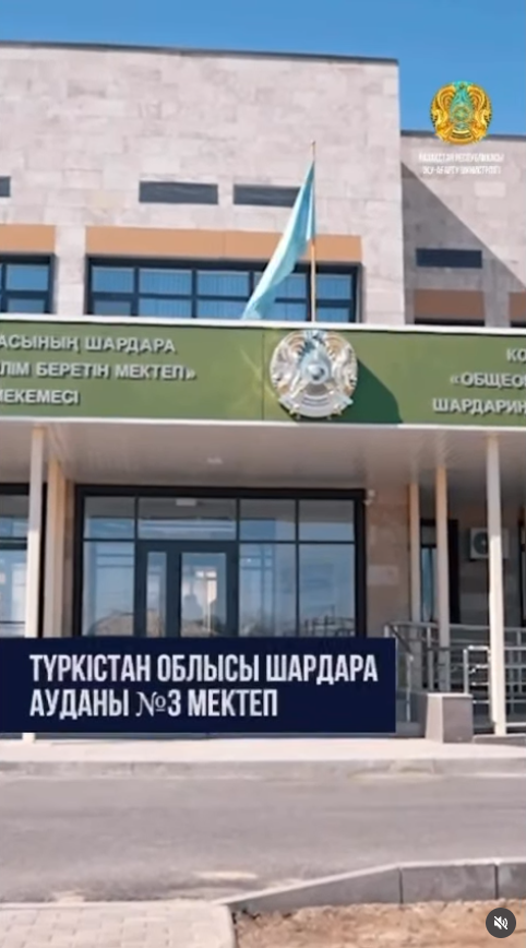 По поручению Главы государства реализуется проект «Келешек мектептері».