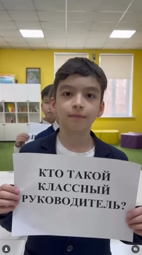 Классный руководитель – это наш второй родитель, верный друг и мудрый наставник, который всегда рядом и помогает нам идти по жизни.